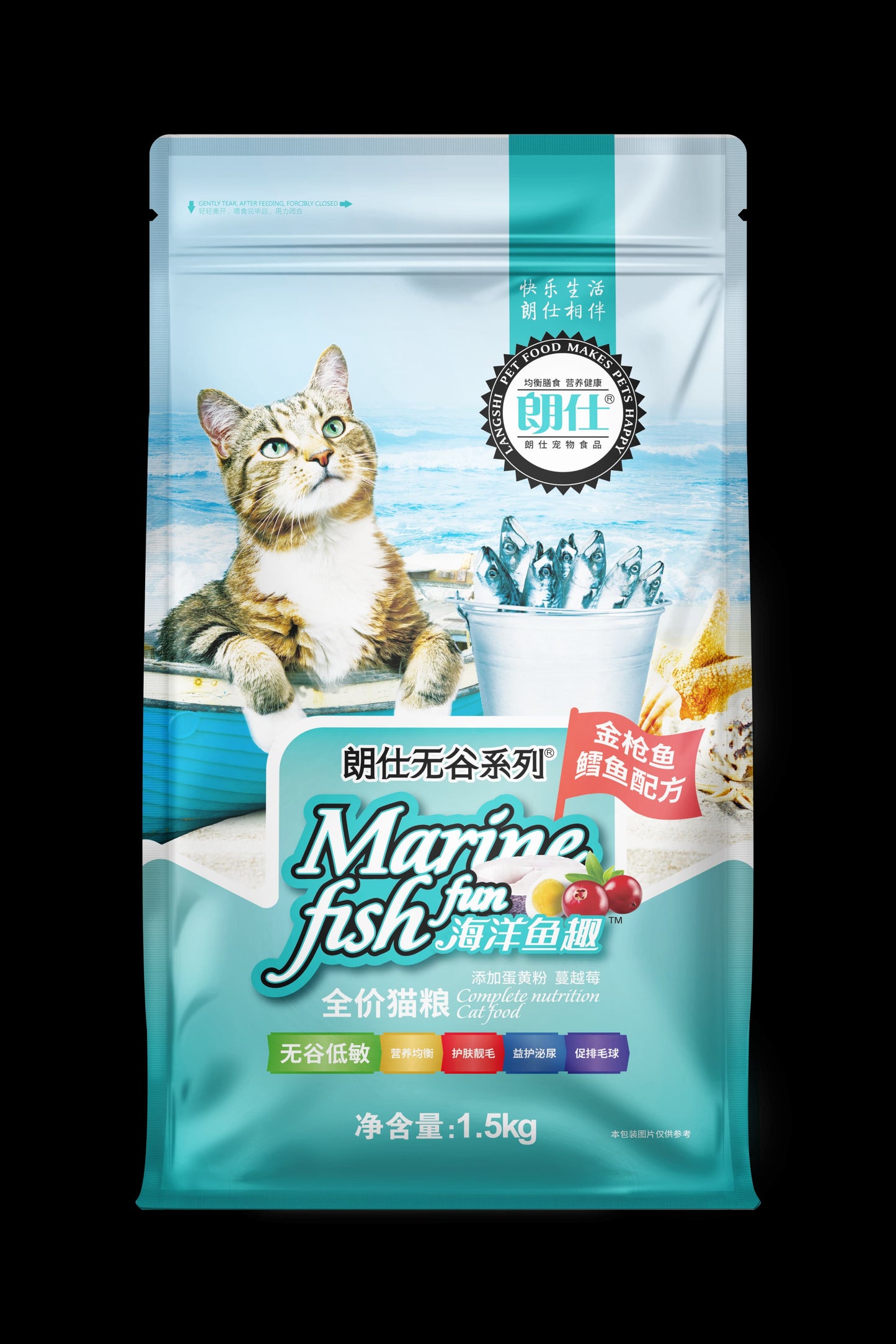 Marine Cat Food – Tuna & Cod Fish Flavor (1.5 KG) | Langshi Pet Food